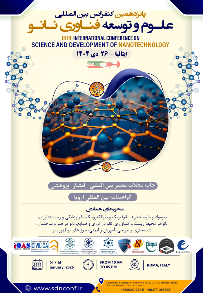پوستر همایش
